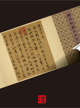 文彭草书唐王勃滕王阁序册 真正1:1超清复制字帖书法挂画绢卷2021