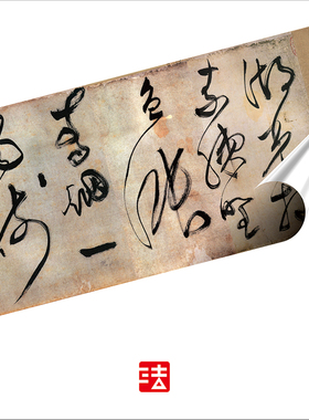 文征明湖光披素练诗卷 真正1:1超清复制草书字帖书法挂画绢卷2020