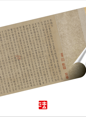 陆士仁四体千字文 真正1:1超清专业复制楷草篆隶书字帖书法绢2020