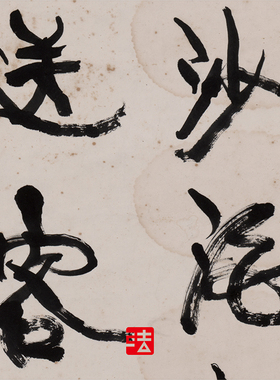 康有为夜醉长沙酒诗轴超精版 真正1:1超清复制行楷字帖书法绢2021