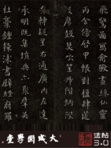 Sui Zhi Yongzhen Book Qianwen True 1: 1 Professional Super Qing Copy Xiaokai Books Calligraphy Calligraphy Calligraphy Hanging Painting Collection Silk