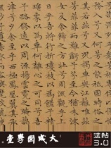 Expressly Zheng Mingkai Xiaokai from the Genuine 1: 1 Professional Ultra Clear Copy Small Block Letters Calligraphy And Calligraphy Hung and Painting Silk Scroll