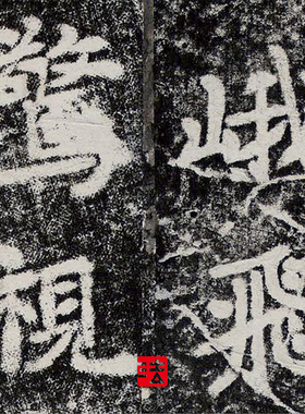 李邕端州石室记 真正1:1超清复制楷书字帖书法挂画装饰画绢卷2020