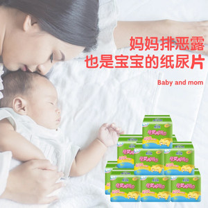 唯尔福妇婴两用产妇卫生巾产后专用排恶露加大加长产褥期月子用品