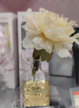 雅仕卡顿花艺庄园无火藤条香薰栀子花酒店客厅卧室香氛持久留香