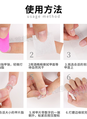 儿童穿戴甲果冻胶工具包防水指甲
