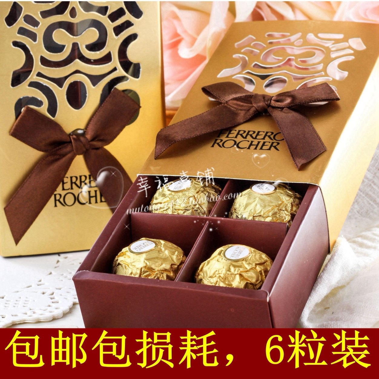 2024新款结婚礼盒装喜糖费列罗2粒装6粒纸盒婚庆成品含糖巧克力