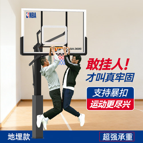 NBA篮球架 室内外家用标准成人可升降篮球框固地式方管户外地埋式 - 图1