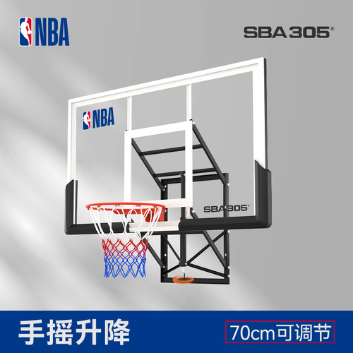 SBA305篮筐成人户外篮球架子家用挂式可升降标准室内篮球板篮球框 - 图0