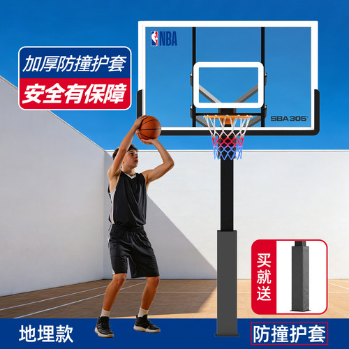 NBA篮球架 室内外家用标准成人可升降篮球框固地式方管户外地埋式 - 图3