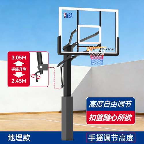 NBA篮球架 室内外家用标准成人可升降篮球框固地式方管户外地埋式 - 图0