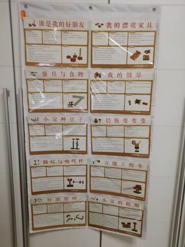 定制10格A4大字诘收纳袋宝宝识字卡插袋透明图书收纳挂袋墙壁挂袋 - 图2