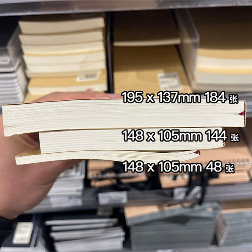 无印良品 MUJI 上质纸任意日程本笔记本本子高颜值加厚简约大学生 - 图0