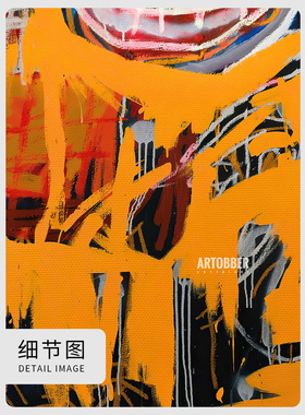 Basquiat巴斯奎特客厅卧室餐厅大尺寸高清潮流艺术挂画涂鸦装饰画