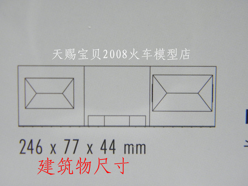 天赐宝贝*KATO31-650*N比例沙盘场景建筑模型*美国火车站需拼装 - 图1