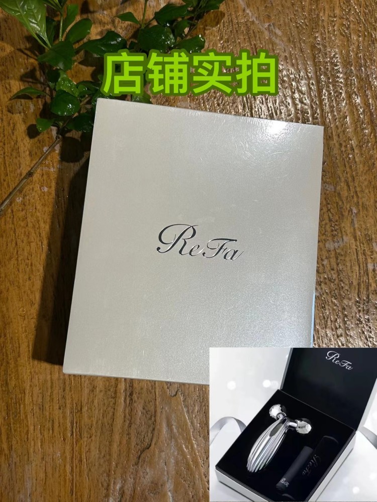 ReFa CARAT RAY面部提拉紧致铂金双球滚轮波光美容仪按摩仪正品