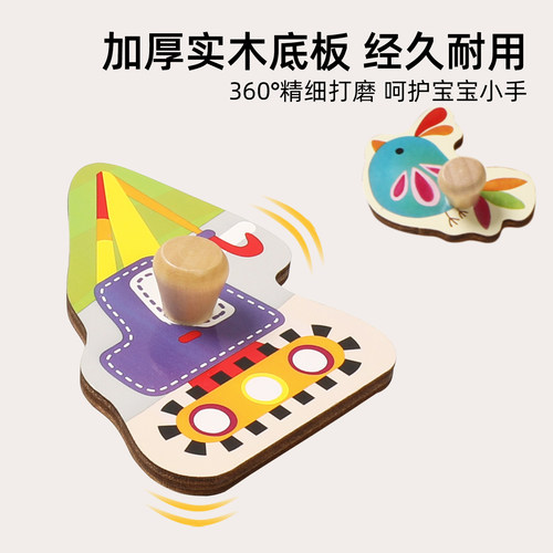 可来赛儿童益智手抓板拼图木质嵌板认知拼板男女孩宝宝1至3岁玩具 - 图3