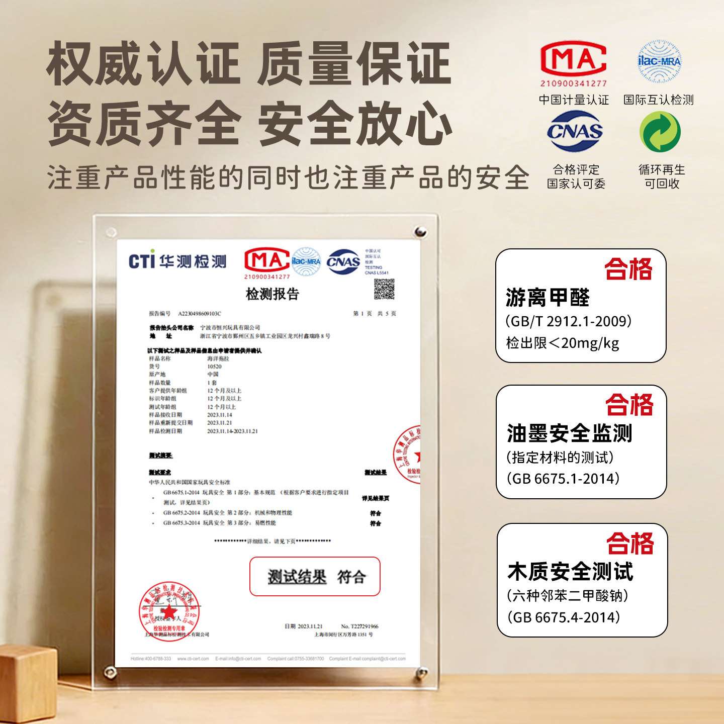 可来赛海洋小拖拉车男女宝宝学步多功能积木拼搭儿童拉绳牵引玩具,淘宝优惠券,粉丝福利购,淘宝优惠卷