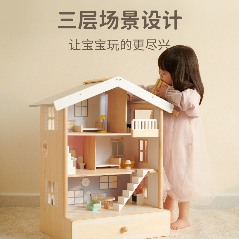 可来赛幸福娃娃屋木质过家家益智男女孩3--6岁儿童玩具生日礼物