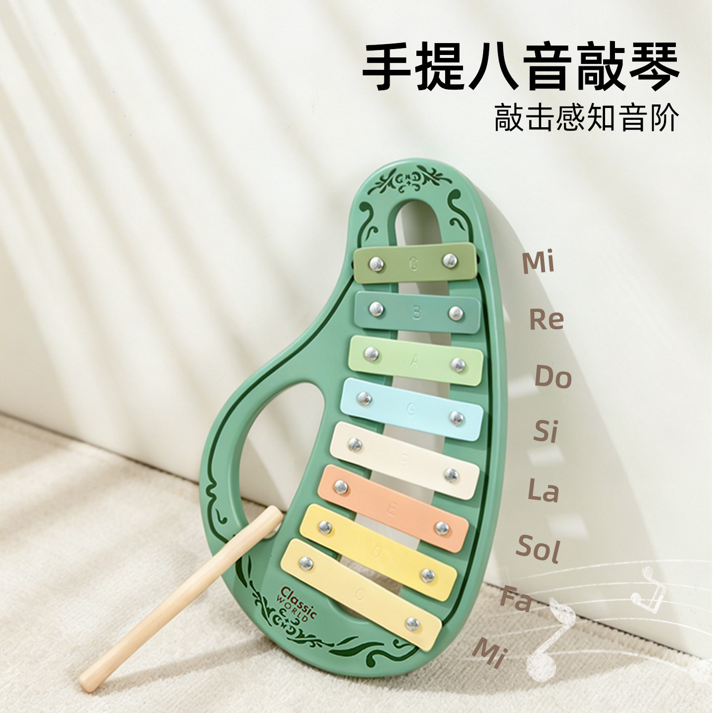 可来赛宝宝手拍鼓敲琴笛子玩具1-3岁婴儿童打击乐器组合音乐套装