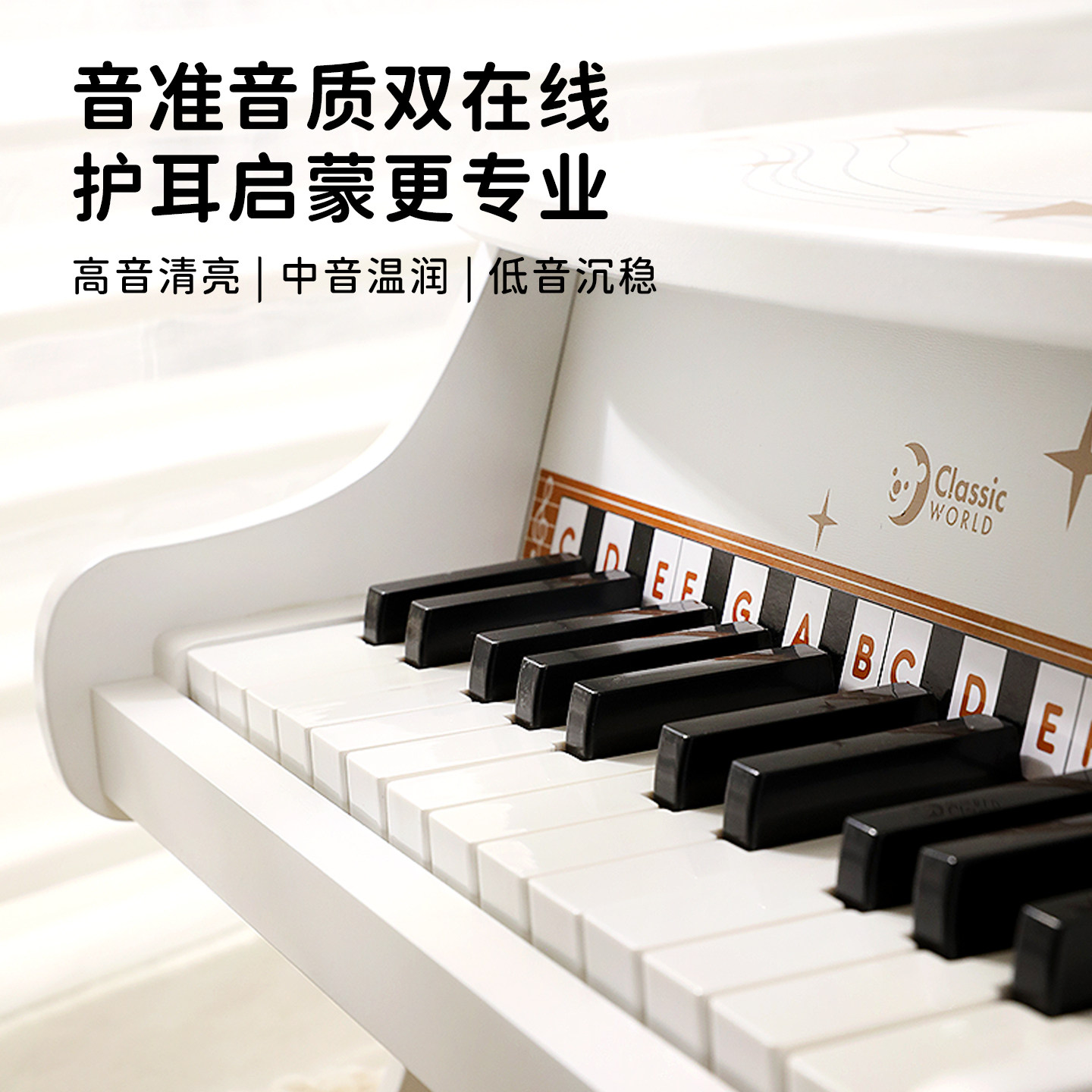 可来赛儿童小钢琴木质男女孩1岁宝宝婴儿音乐玩具周岁生日礼物,淘宝优惠券,粉丝福利购,淘宝优惠卷