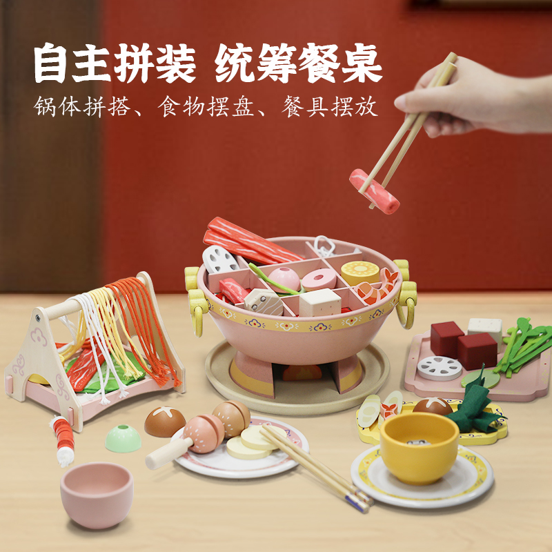 可来赛中国风仿真火锅玩具男女孩生日礼物过家家厨房做饭3-6岁
