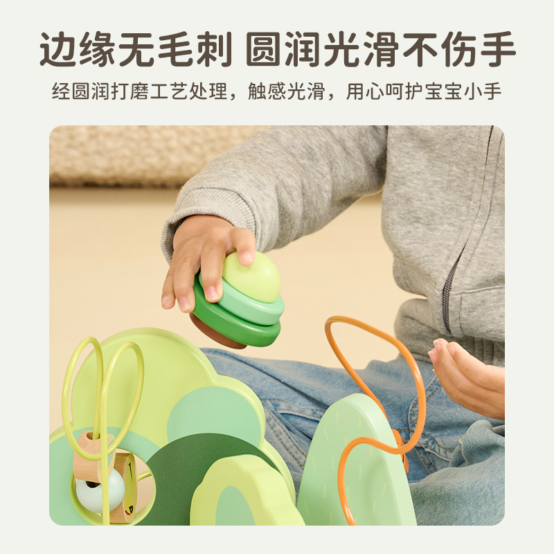 可来赛森林创意多功能绕珠婴儿串珠宝宝益智早教儿童穿绳玩具