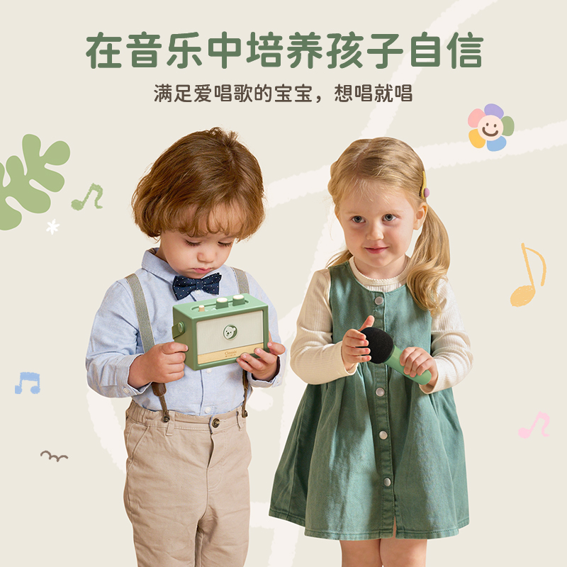 可来赛唱歌音乐玩具儿童音响麦克风小话筒一体组合套装生日礼物