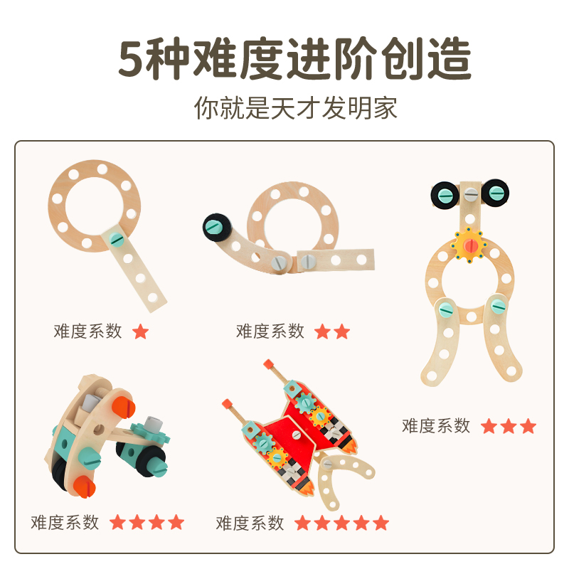 可来赛儿童仿真拧螺丝组合拆装工具箱玩具男女宝宝益智工具台3岁+