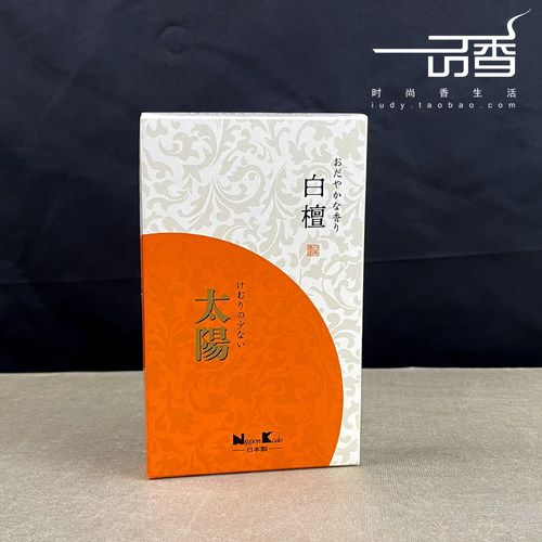 日本香堂传统新太阳系列白檀/丹桂/紫/备长碳/樱5味 赏味线香熏香 - 图3