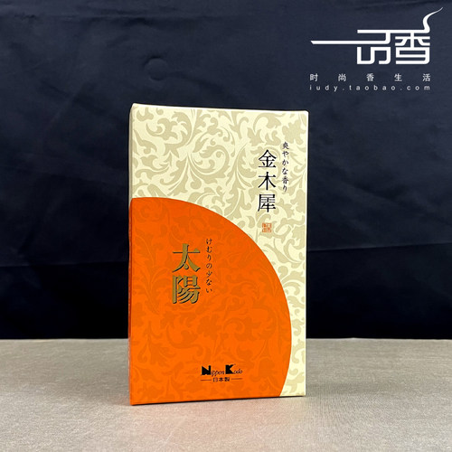 日本香堂传统新太阳系列白檀/丹桂/紫/备长碳/樱5味 赏味线香熏香 - 图1