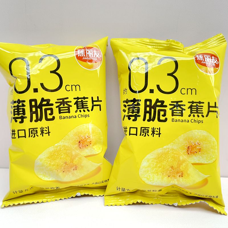 蕉丽友薄脆香蕉片香脆甜水果干散称小包装250g办公室休闲零食小吃-图3