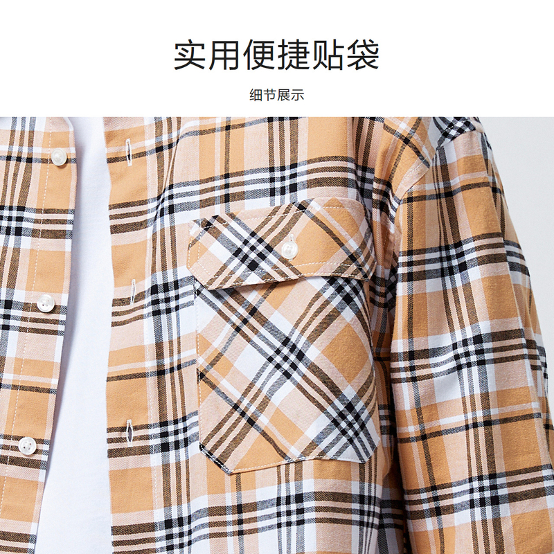 森马（Semir）长袖衬衫男春季时尚经典格纹纯棉休闲风上衣日常 - 图1