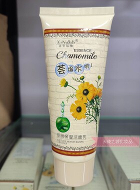 香奈蓓雅洋甘菊 滋润保湿洁面乳 100G
