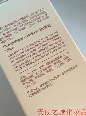 韩尔淘米水雪亮保湿系列 韩尔淘米水深层水润保湿乳100ml补水保湿