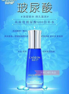 下单赠品凯伊兰系列保湿组合套装