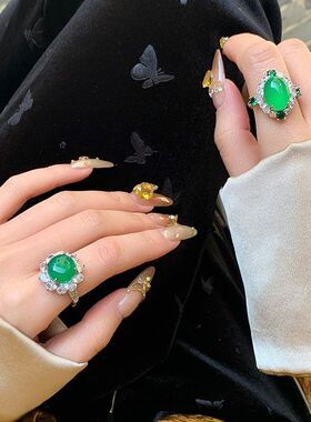 2025超好看超火绝美祖母绿蛋形