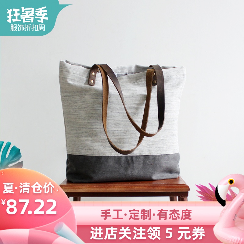 sobag手工森系棉麻包韓版小清新文藝帆布包女單肩手提亞麻托特包