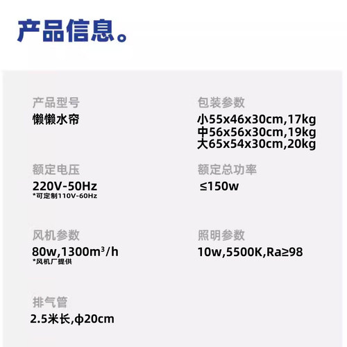 懒懒水帘喷漆箱丨负压丨导流丨高达模型手办喷涂上色丨懒懒同学 - 图1