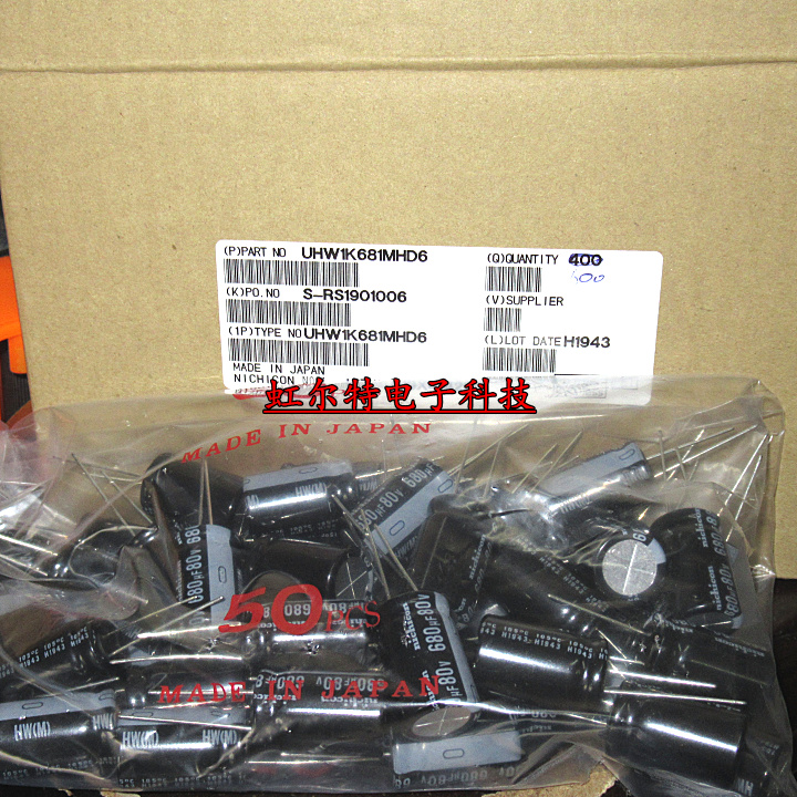 进口电解电容80V680UF 16x25代100V 尼吉康HW高频低阻长寿命105度 - 图2