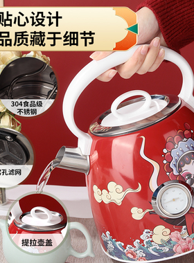 304食品级不锈钢电热水壶中国风