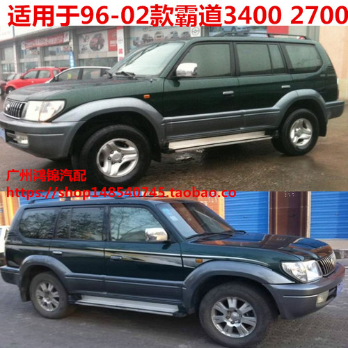 适用于霸道3400 2700 陆霸前轮轴承VZJ95 RZJ95路霸 LC95前轮轴承 - 图1