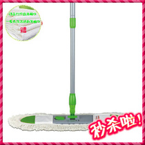 Ishida plant Foundry Direct 55cm Detachable Cotton Yarn Mop Flat large mop Dust Dust Pushback