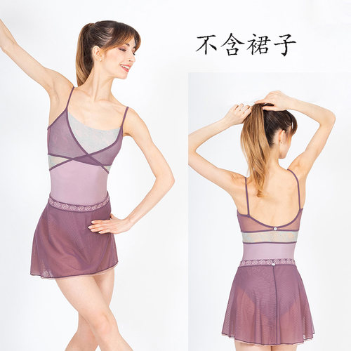 正品DM有报关单 意大利Dellalo Milano芭蕾舞蹈瑜伽体服经典25103 - 图3