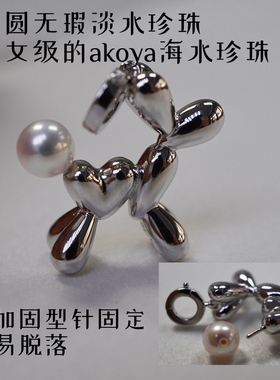 ins风I LOVE珍珠小狗吊坠纯银材质5-6mm极光淡水珍珠万能扣挂件