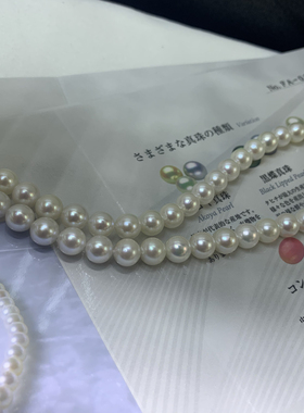 无调雪白真科研大证7-7.5mm日本akoya珍珠项链正圆强光极微微瑕