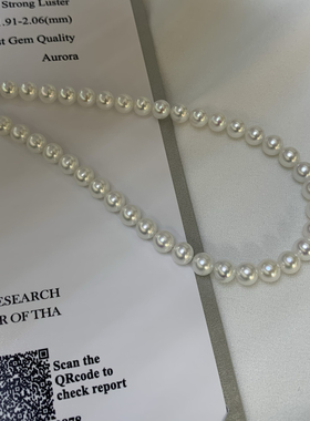 严选正圆无瑕GRC欧若拉珍珠项链5.5-6.5-7MM一对一大证纯银扣