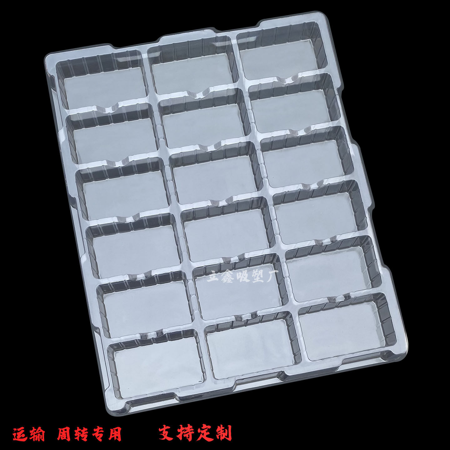 现货PET长方形通用吸塑托盘抗静电五金电子新能源汽配包装盒定制,淘宝优惠券,粉丝福利购,淘宝优惠卷