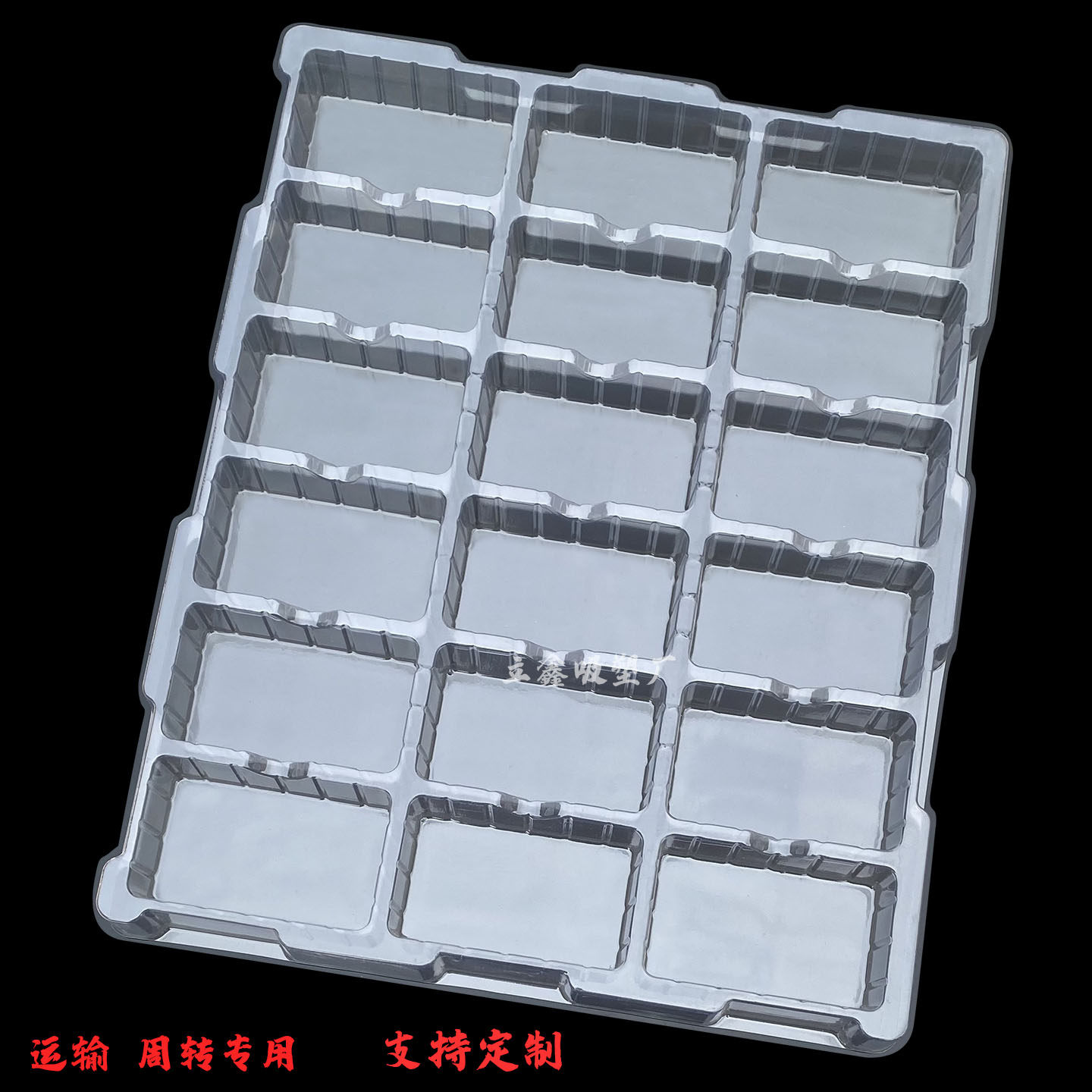 现货PET长方形通用吸塑托盘抗静电五金电子新能源汽配包装盒定制,淘宝优惠券,粉丝福利购,淘宝优惠卷