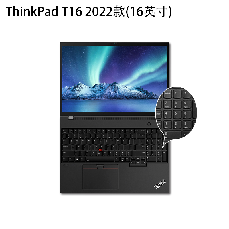 【2022款】联想ThinkPad T16 锐龙R7-6800H 工程师笔记本电脑正品 - 图3